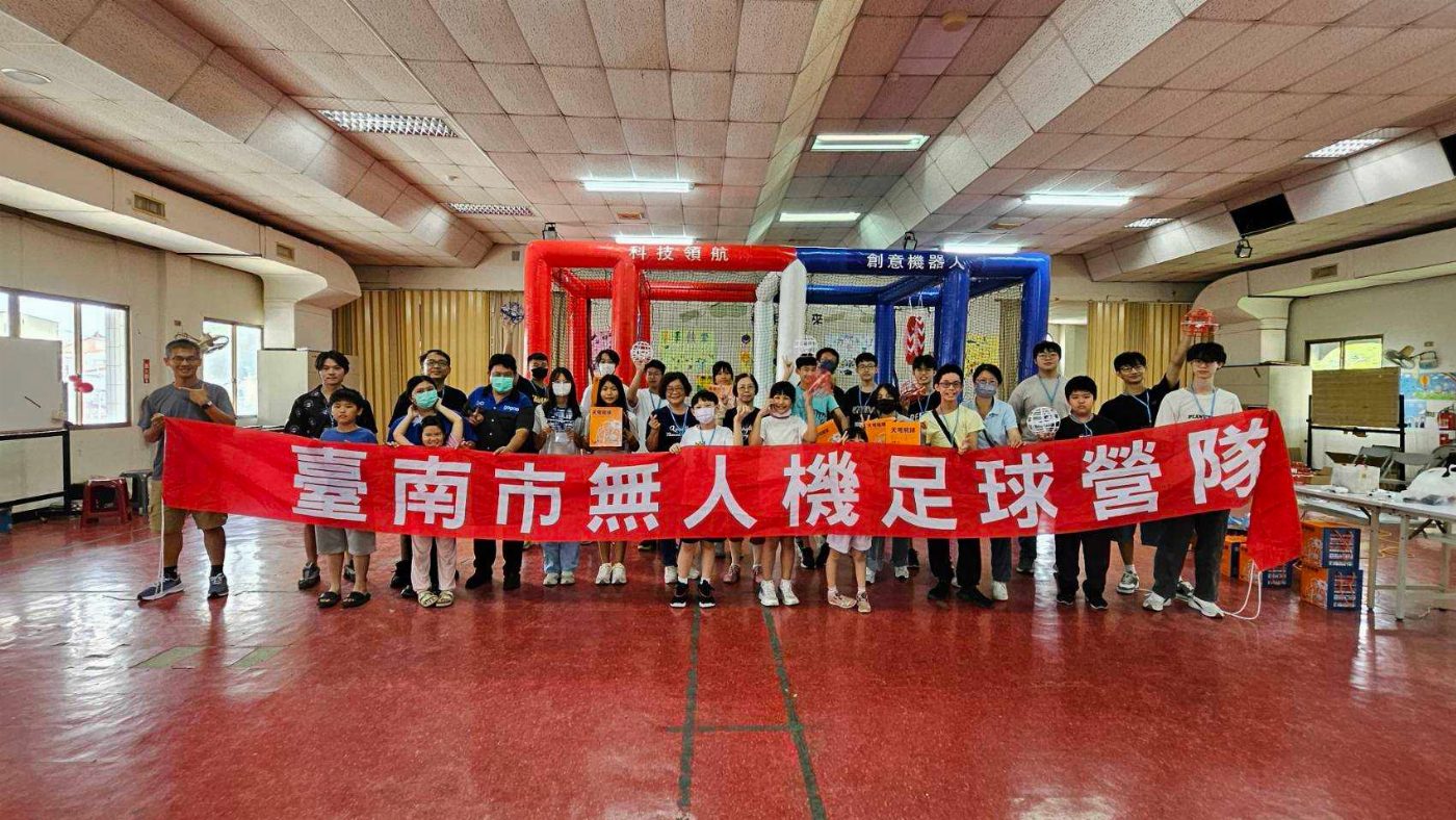 無人機足球體驗營：臺南逾百學生空中攻防玩科技