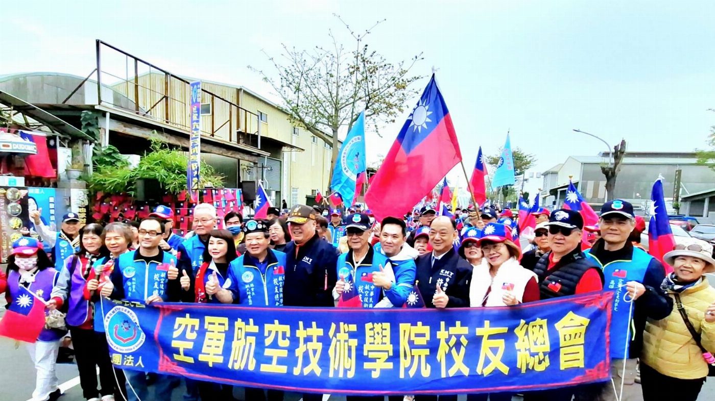 慶114元旦空航技校友總會國旗海移動大遊行