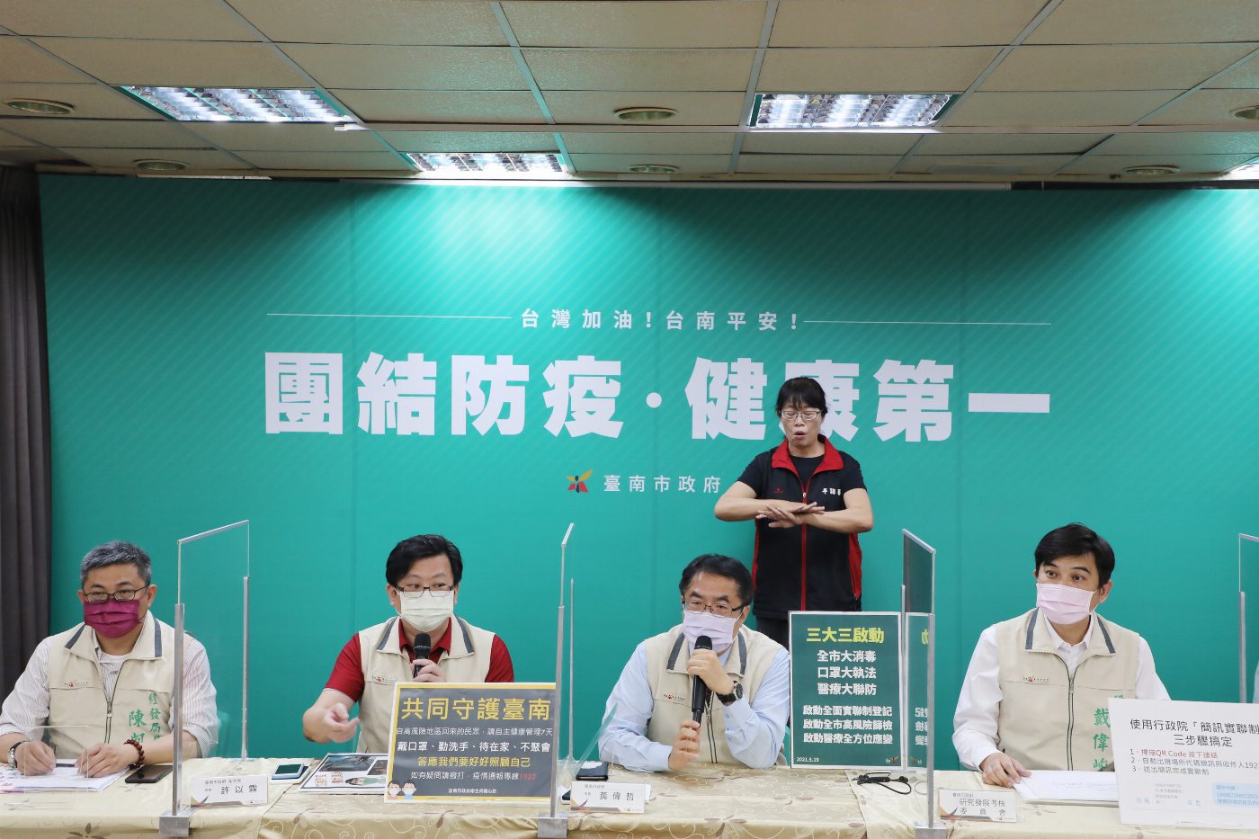 台南2確診者足跡公布 