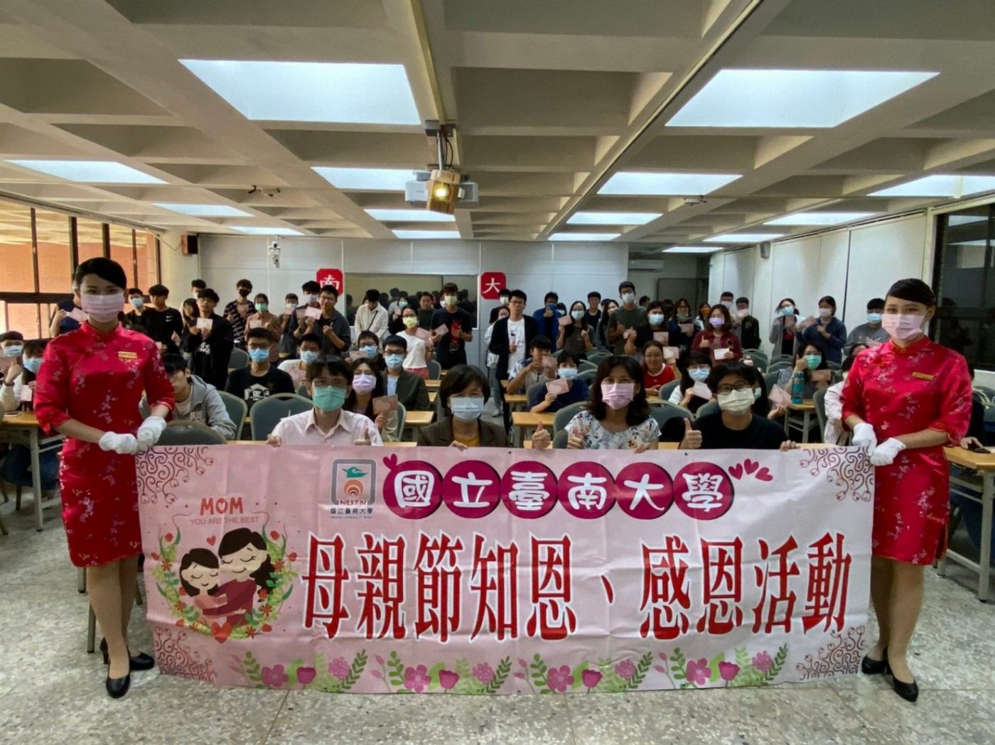 南大舉辦「馨心傳情、信福快遞」母親節活動