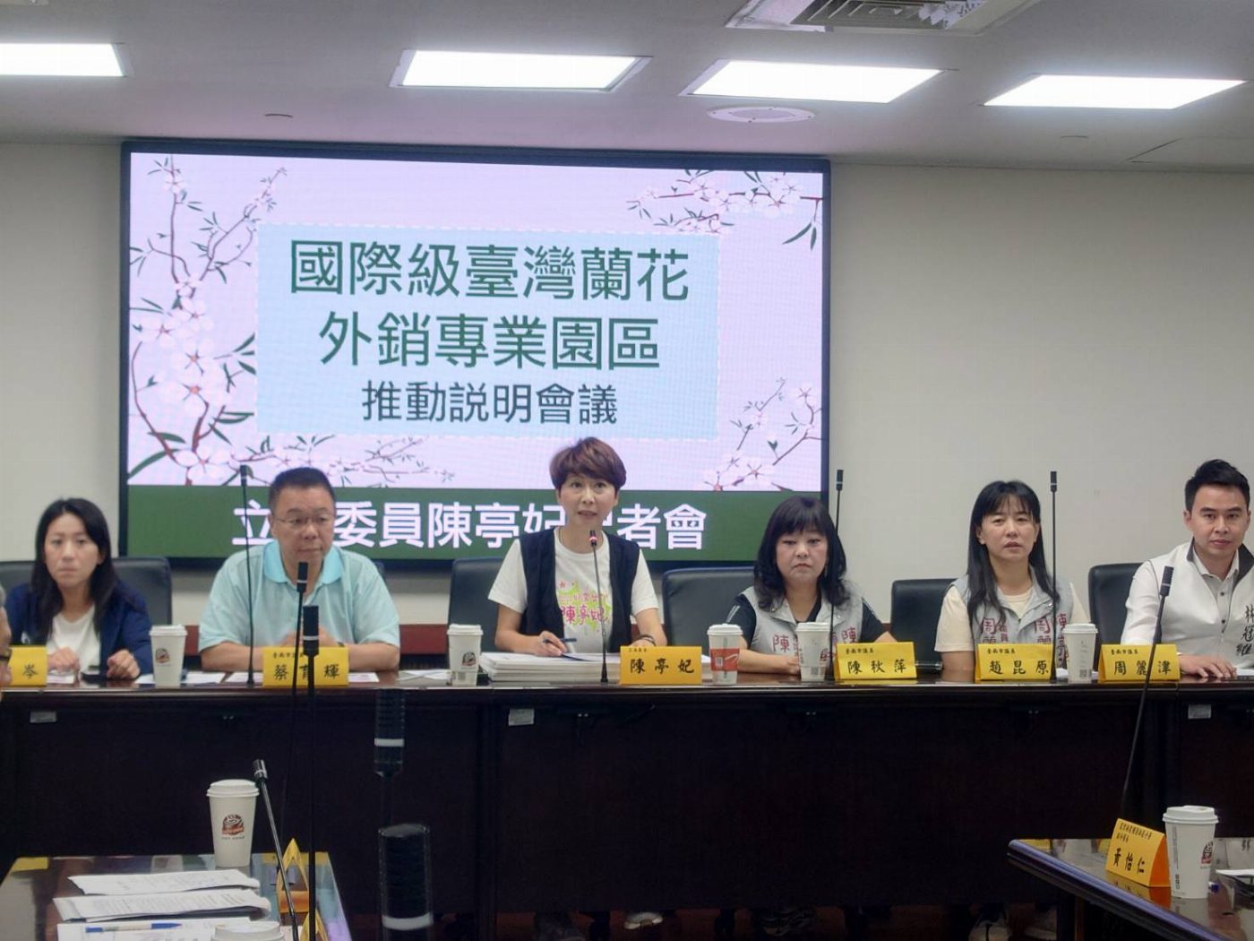 陳亭妃追蹤2年 確定近期、短期、中長期後壁國際級蘭花園區計畫