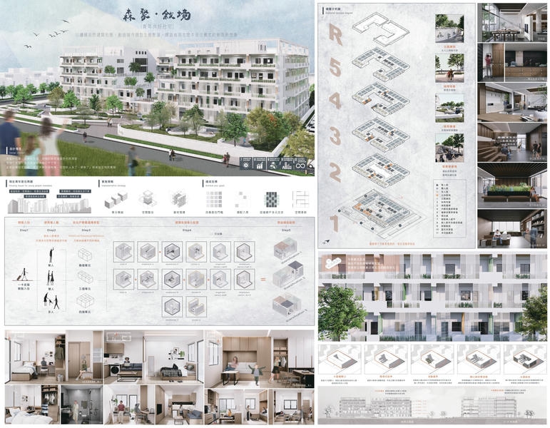 台南應用科技大學室內設計系畢業專題展「相室・逐新」盛大登場