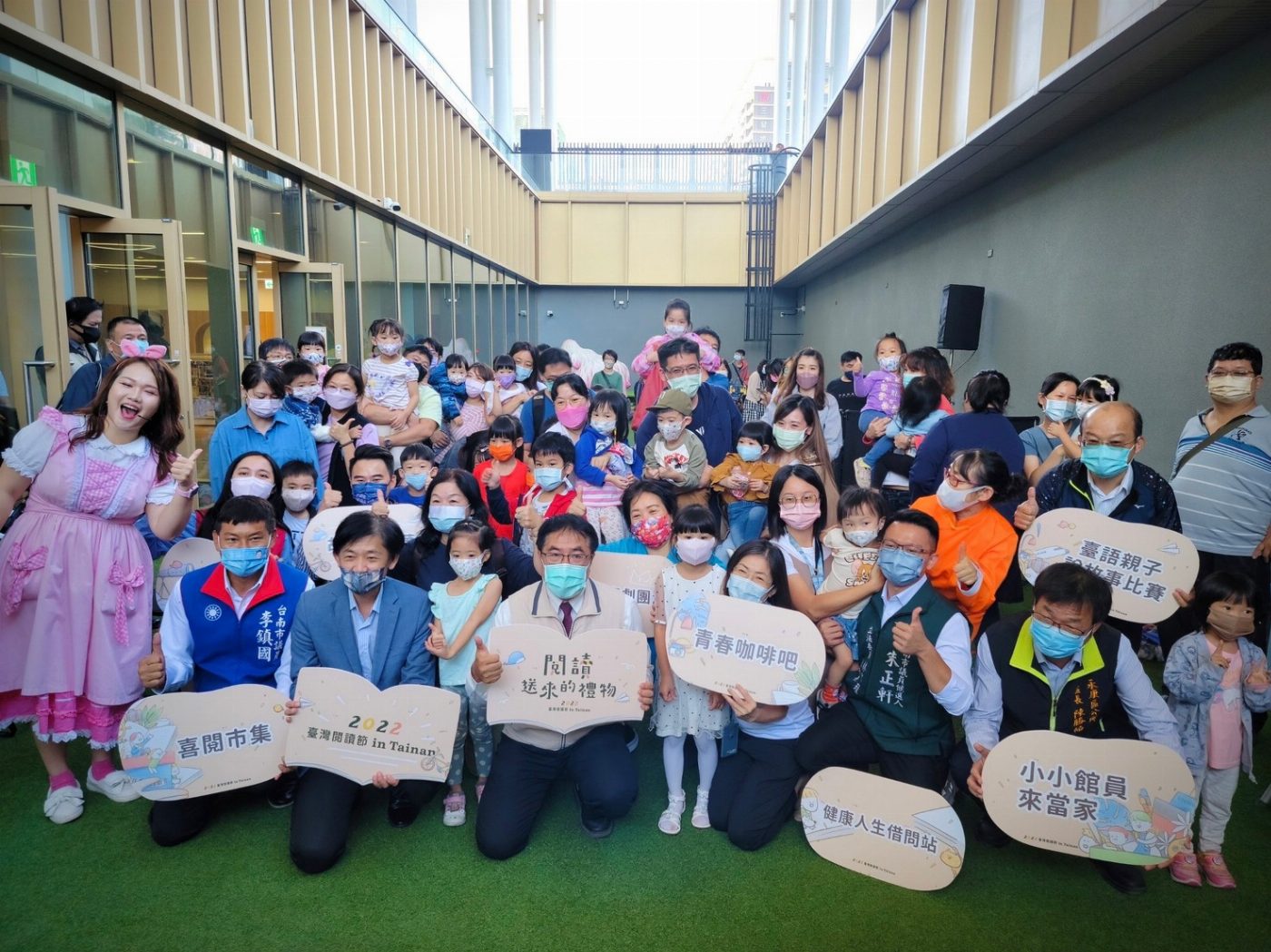 2022年臺灣閱讀節 in Tainan──「閱讀．送來的禮物」