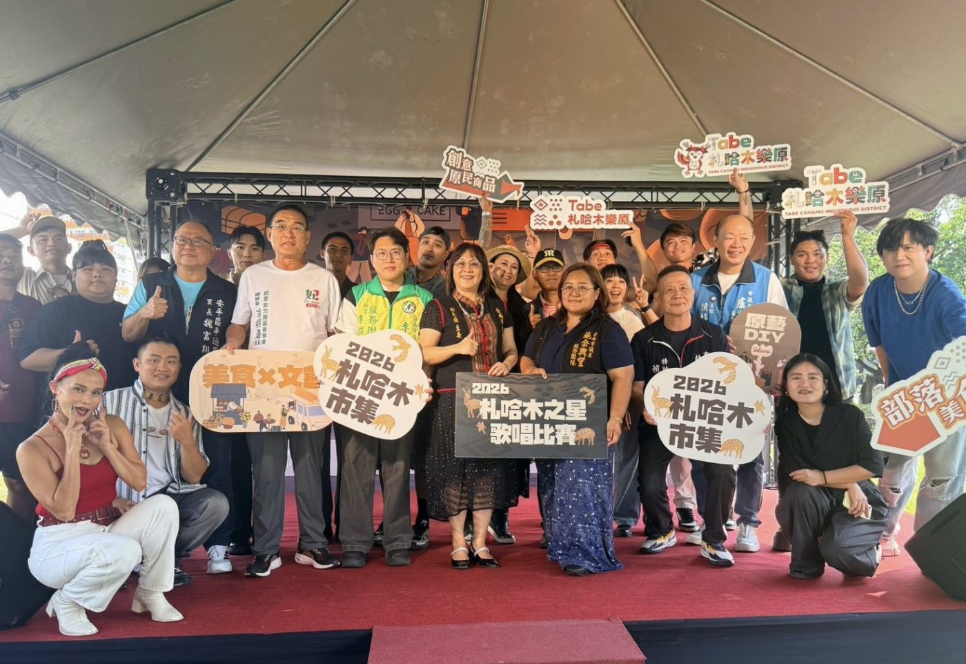 重現熱鬧人潮！「札哈木之星」歌唱比賽開跑，原民文化盛事吸引全體目光