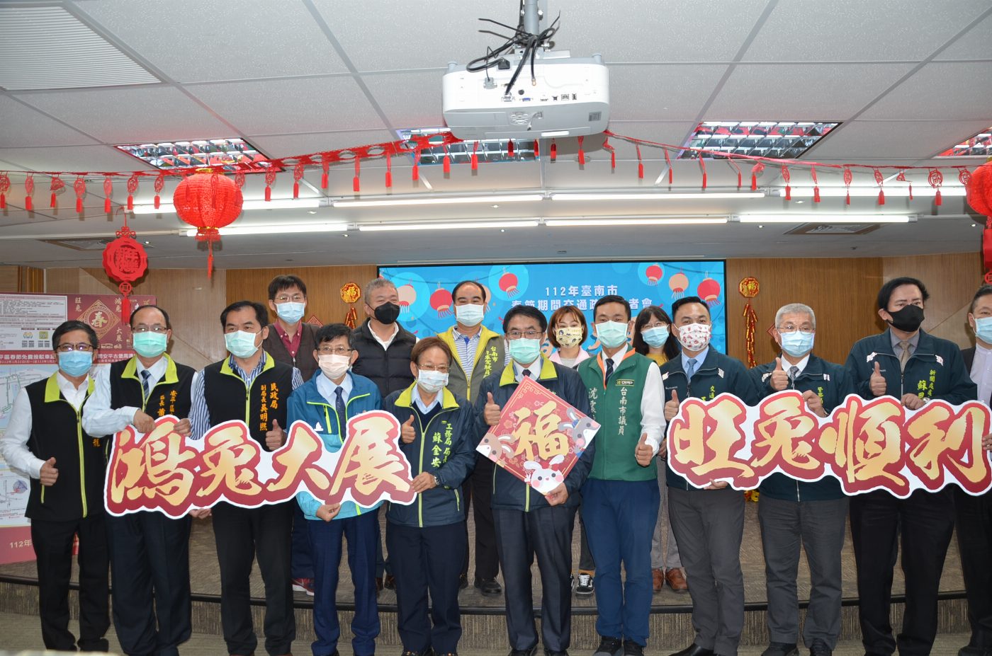 「臺南行春、旺兔順利」 －112年臺南市春節期間交通疏導訊息