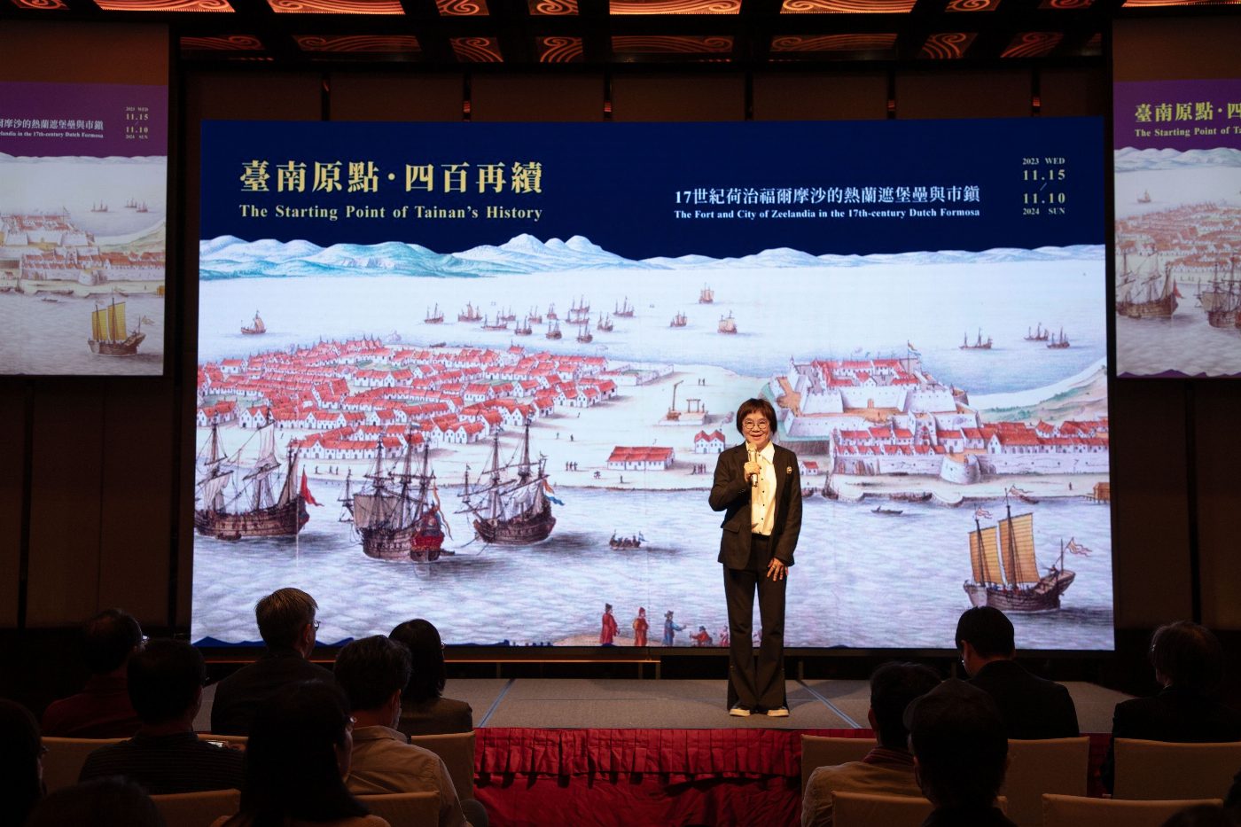 台南晶英特展穿越四百年 熱蘭遮堡壘與市鎮樣貌風光再現