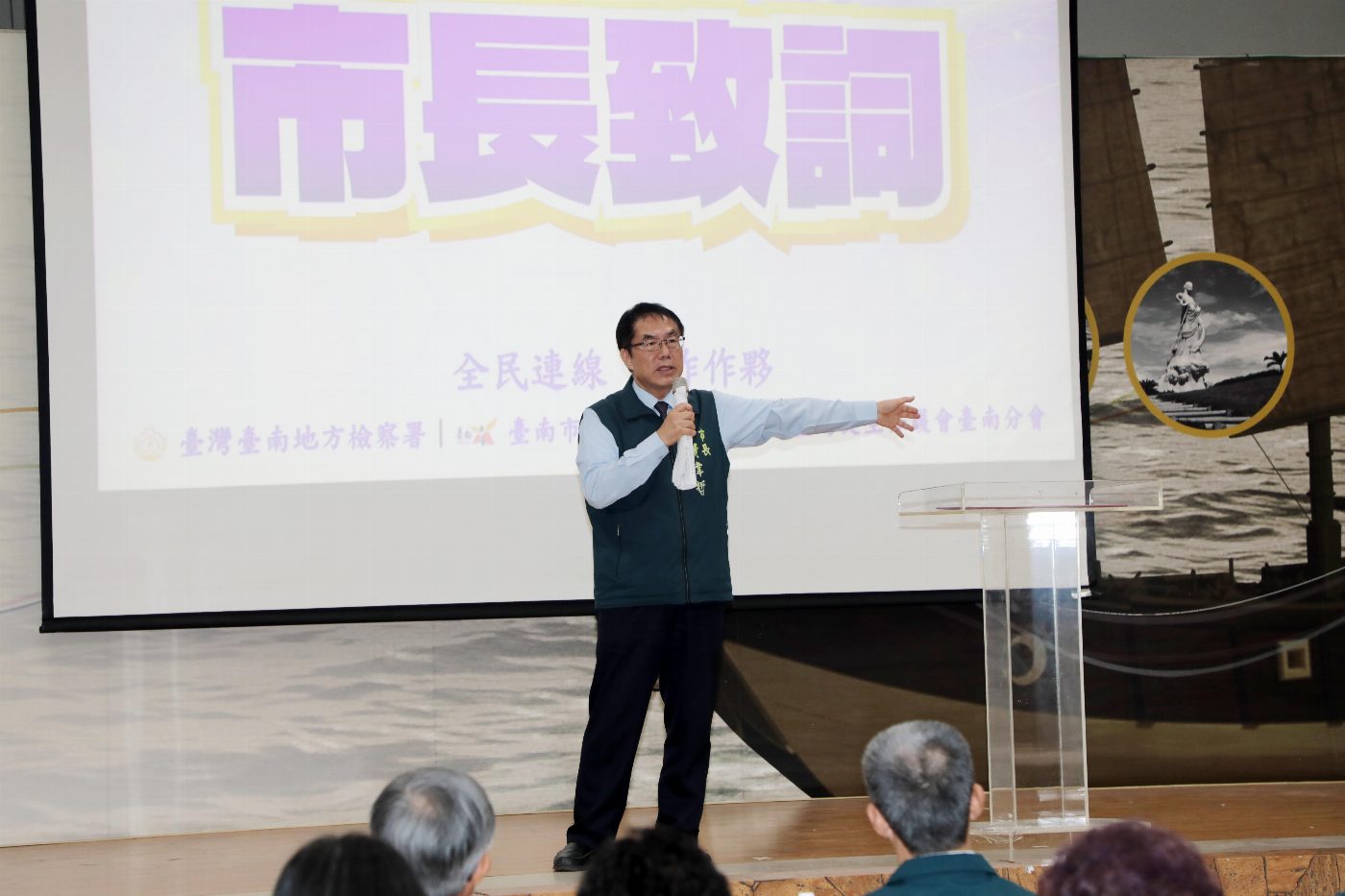 南市阻詐件數全國第一   黃偉哲：攜手中央讓詐騙不再成為全民噩夢