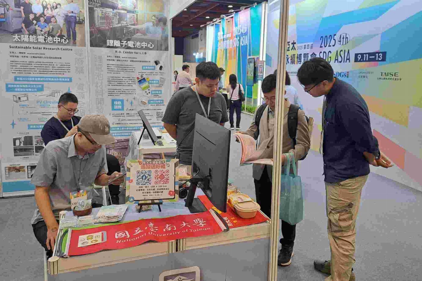 南大再登亞太永續展 太陽能板與小型能源回收技術受矚目