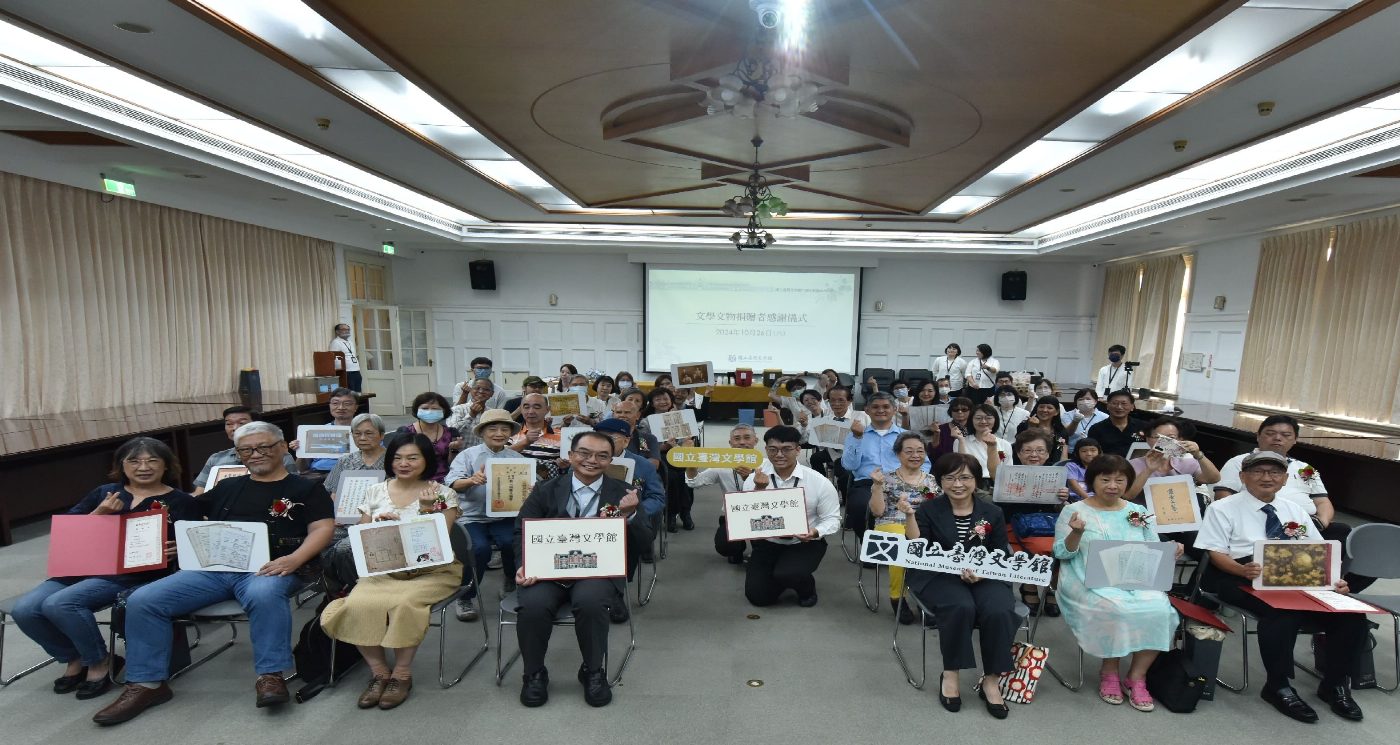 臺文館開館21年典藏成果豐碩 今舉辦隆重儀式感謝文學文物捐贈者