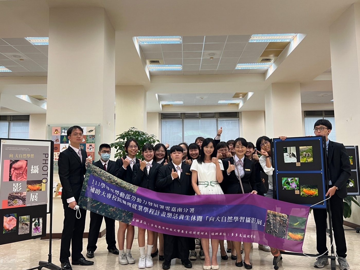 南應大養生休閒管理系順應聯合國SDGs新趨勢  以綠色健康生活理念 優化環境教育學習