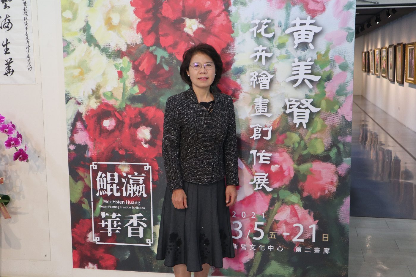 來自雲嘉南的花卉美學-「鯤瀛華香—黃美賢花卉繪畫創作展」