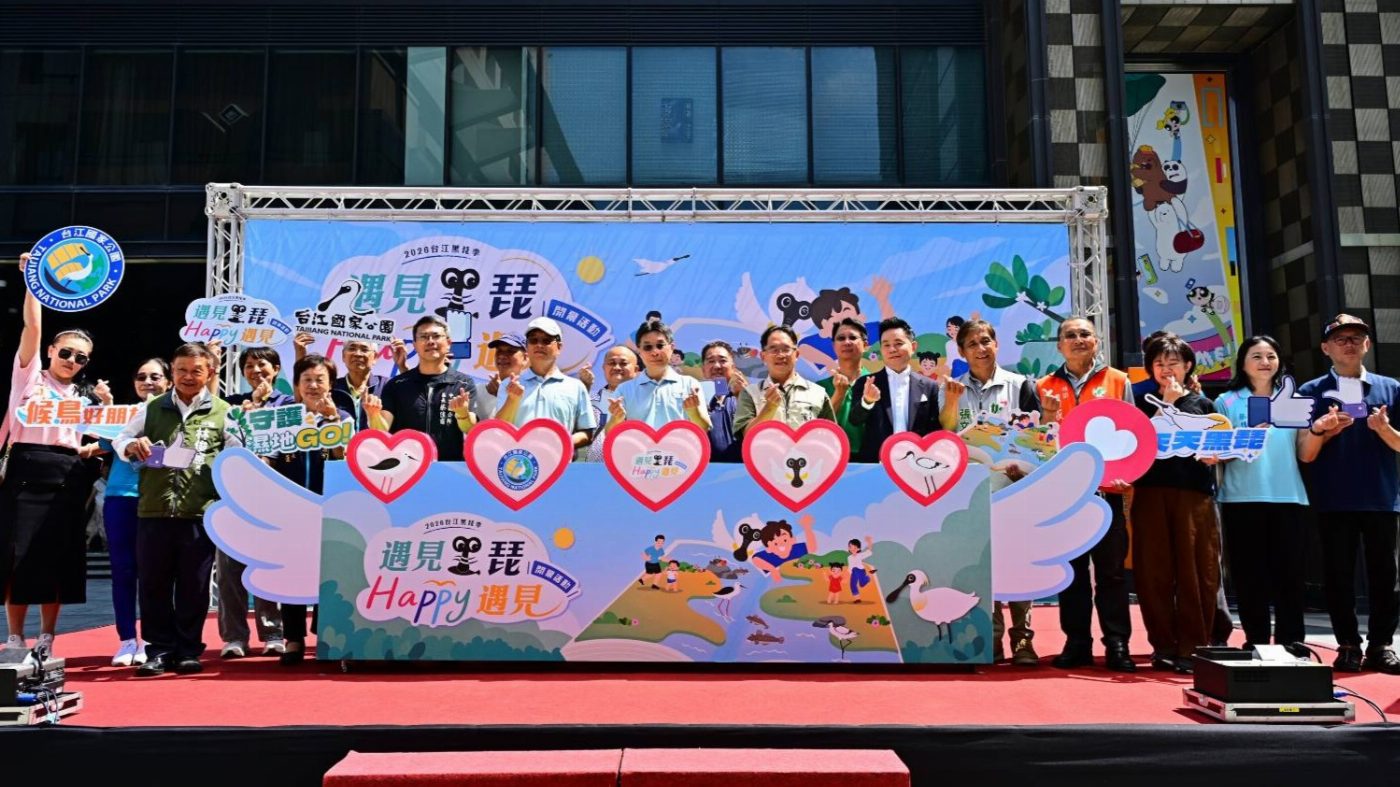 跨界共守濕地脈動：台江國家公園啟動「黑面琵鷺」季節慶典