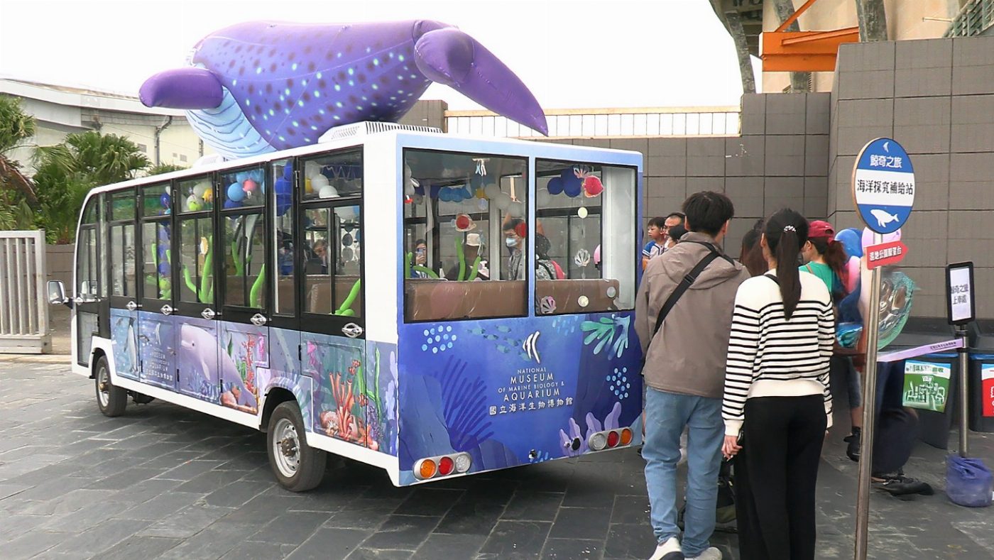 屏東海生館新卡加新車雙亮點！ 「海洋漫遊卡」無限次入館再送免費住宿，玩一次就回本！