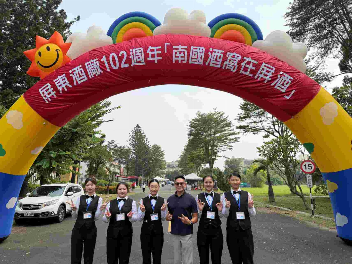 台南應用科技大學旅館管理系表現亮眼   2025第12屆蓬萊盃全國調酒暨托盤咖啡大賽勇奪一金四銅  全國各大專院校選手激烈競技  展現專業實力與服務美學