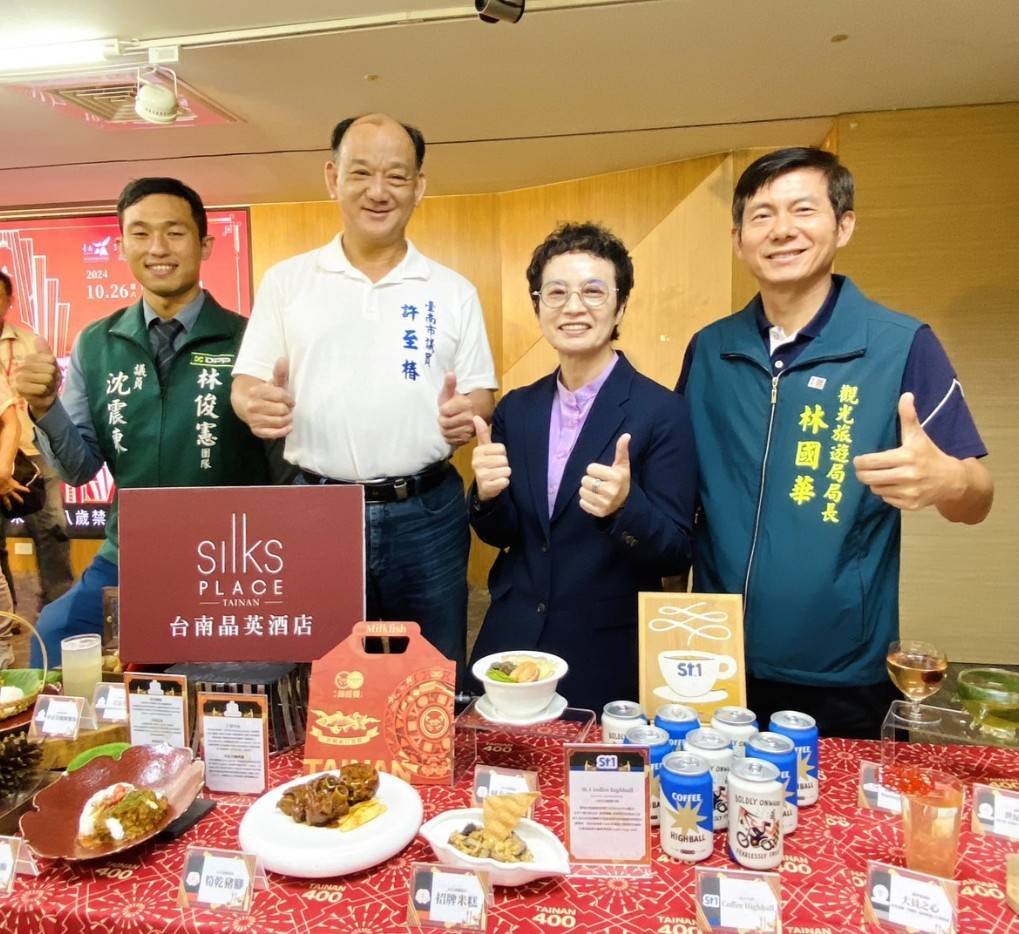2024臺南國際餐酒嘉年華結合40間在地美食與120間酒吧品牌 共慶臺南400