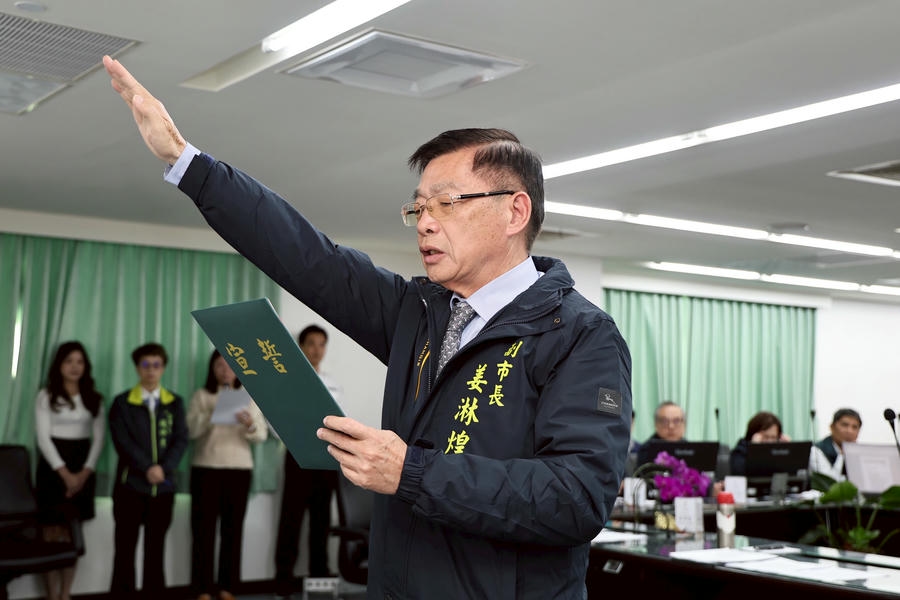 新任副市長姜淋煌宣誓就職黃偉哲期許發揮所長