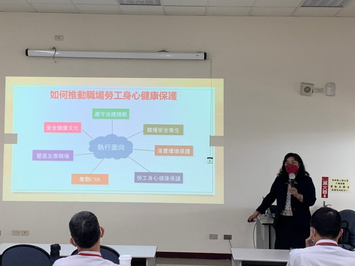 南市勞工局於5月20日辦理「111年度母性保護暨人因性危害預防實務分享宣導會」，邀請本局簽屬之健康伙伴來分享推動經驗
