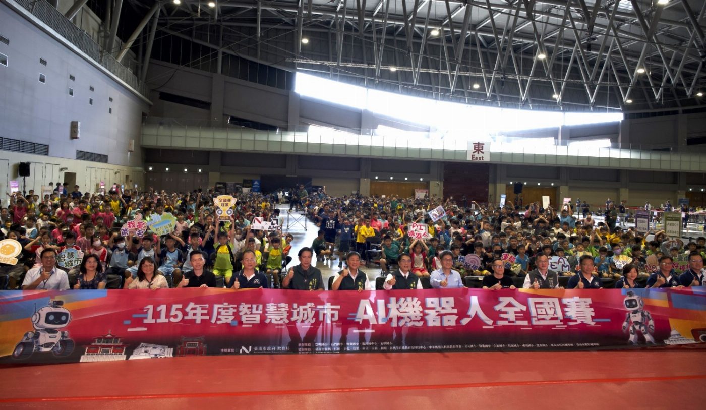 臺南AI機器人全國賽登場　406隊、1,044人雙創新高　五項主題任務培育未來科技人才