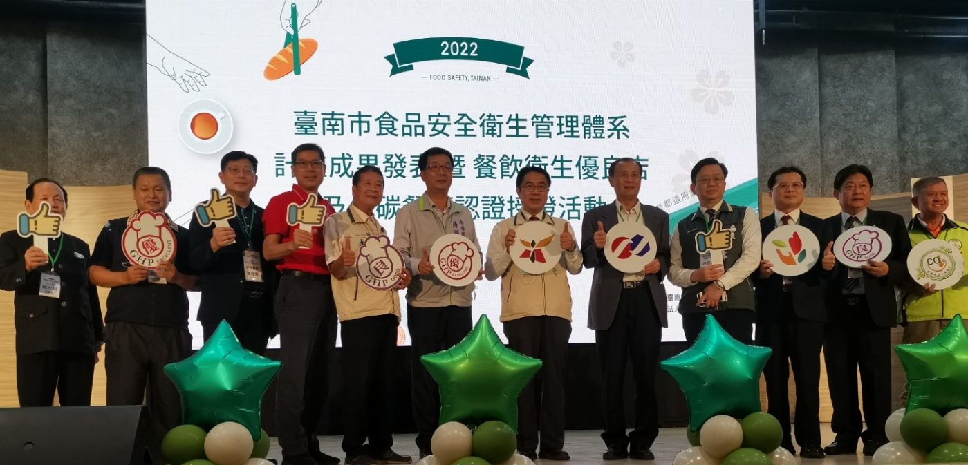 南臺科大持續六年協助臺南市政府衛生局建構府城食安 11月3日舉辦食安計畫成果發表會