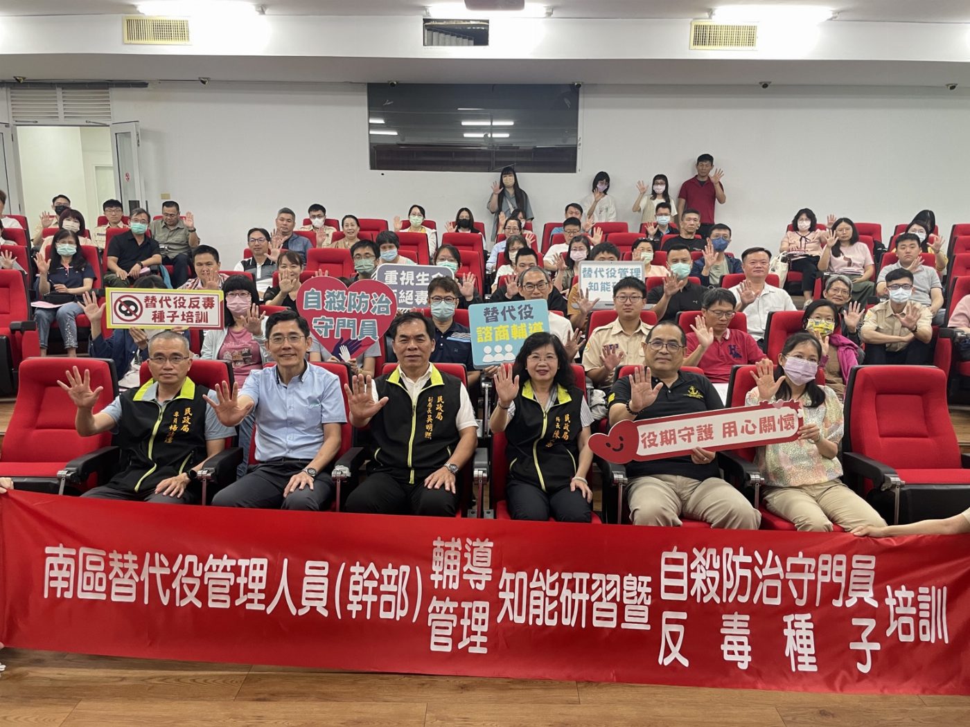市府齊心培訓替代役管理團隊守護役男身心健康