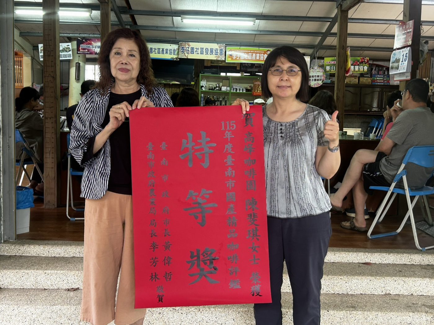 臺南市國產精品咖啡評鑑 展現優異成果 市府支持產業永續發展