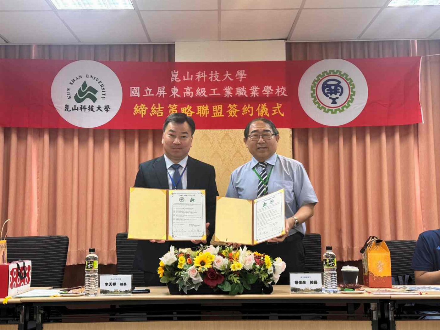 崑山科大攜手國立屏東高工締結策略聯盟 共築南臺灣技職人才培育鏈