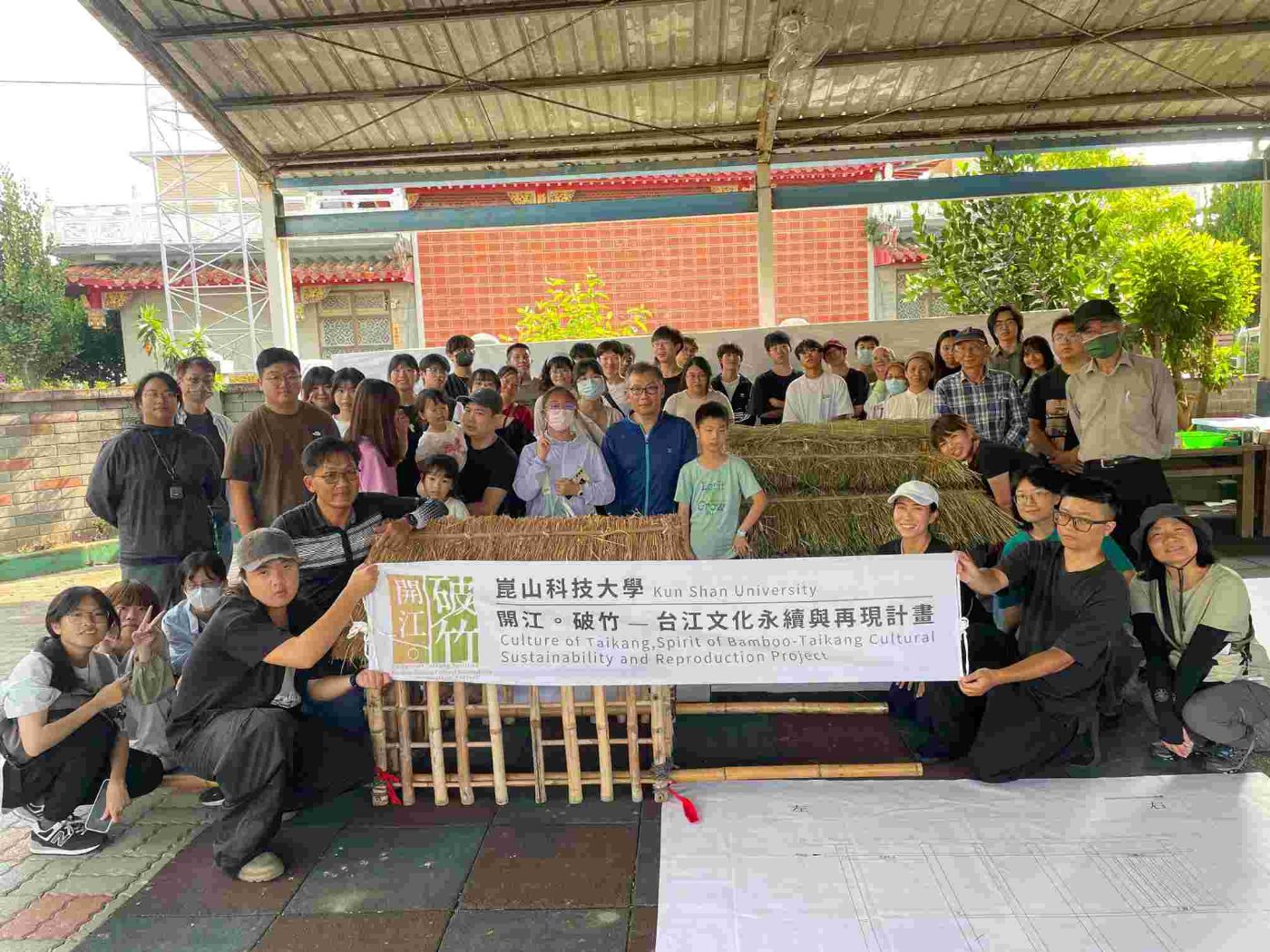 從竹構技藝到地方共學 崑山科大創媒院USR深化傳統工藝與永續思維
