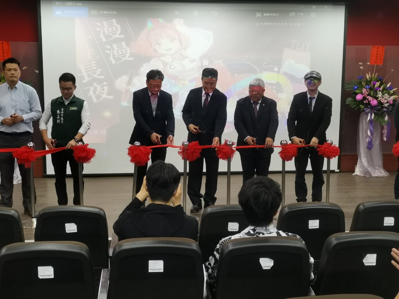 台南應用科大漫畫系畢業製作展  5月1日在該校隆重開幕