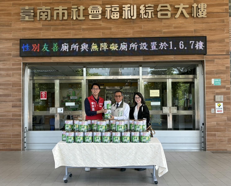 台灣17goit一起公益協會捐贈民生物資 黃偉哲感謝與市府攜手助南市弱勢家戶感受社會溫暖