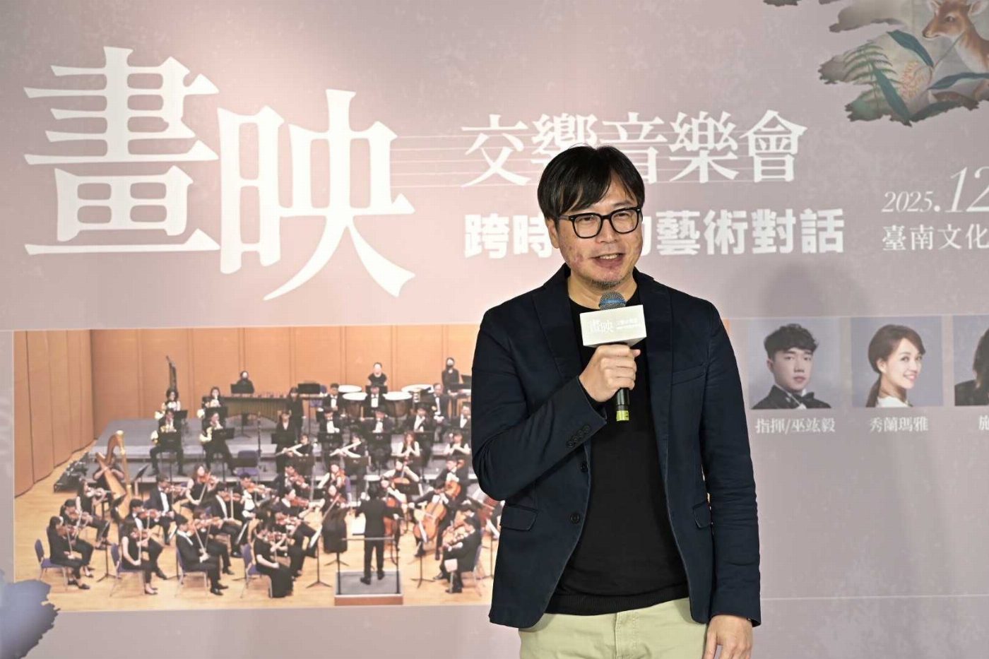  NTSO臺灣青年交響樂團╳國立臺灣美術館╳臺南國家美術館籌備處 跨界合作《畫映—交響音樂會：跨時代的藝術對話》12/14臺南文化中心盛大登場