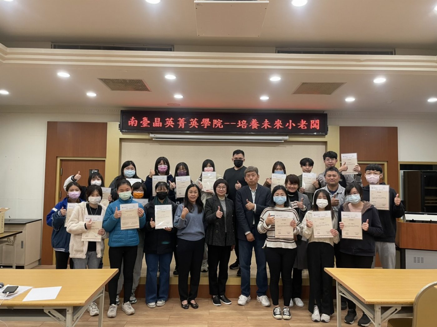 南臺科技大學餐旅管理系與台南晶英酒店合作辦理「菁英學院」 培養未來餐飲創業家