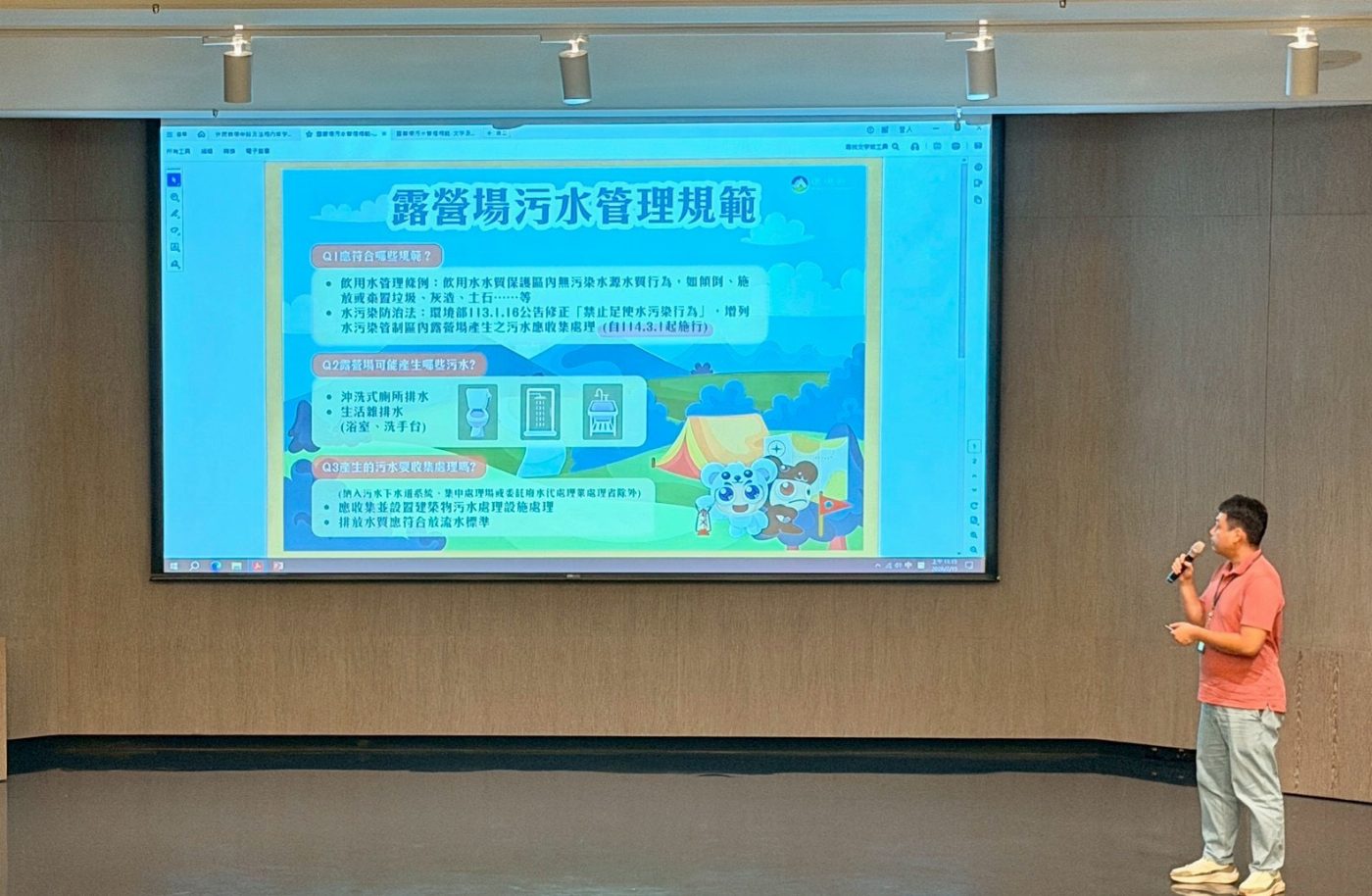 臺南市露營場申設說明會再登場 協助業者掌握法規與經營趨勢