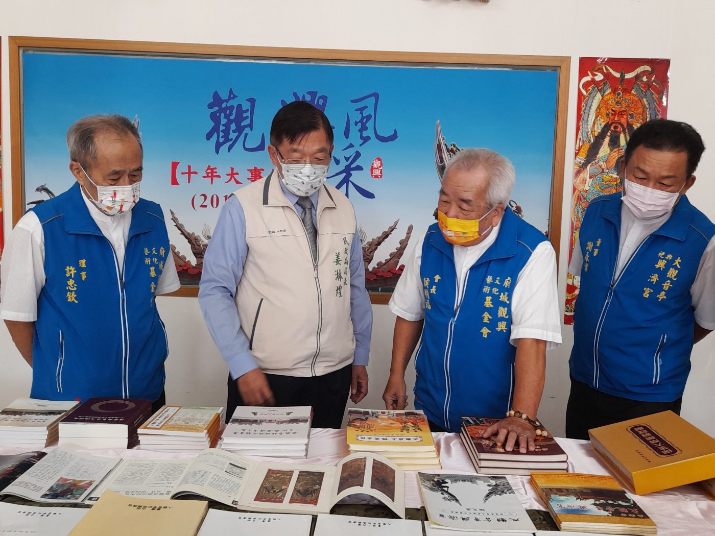 財團法人臺南市臺疆祖廟大觀音亭暨祀典興濟宮「觀興風采」十年大事紀成果展12月3日開幕 