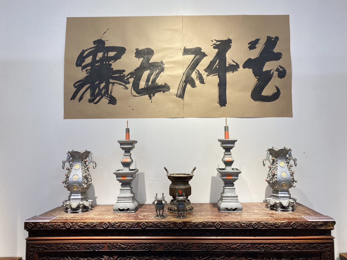 財團法人臺南市臺疆祖廟大觀音亭暨祀典興濟宮錫藝展暨宮廟博物館認證