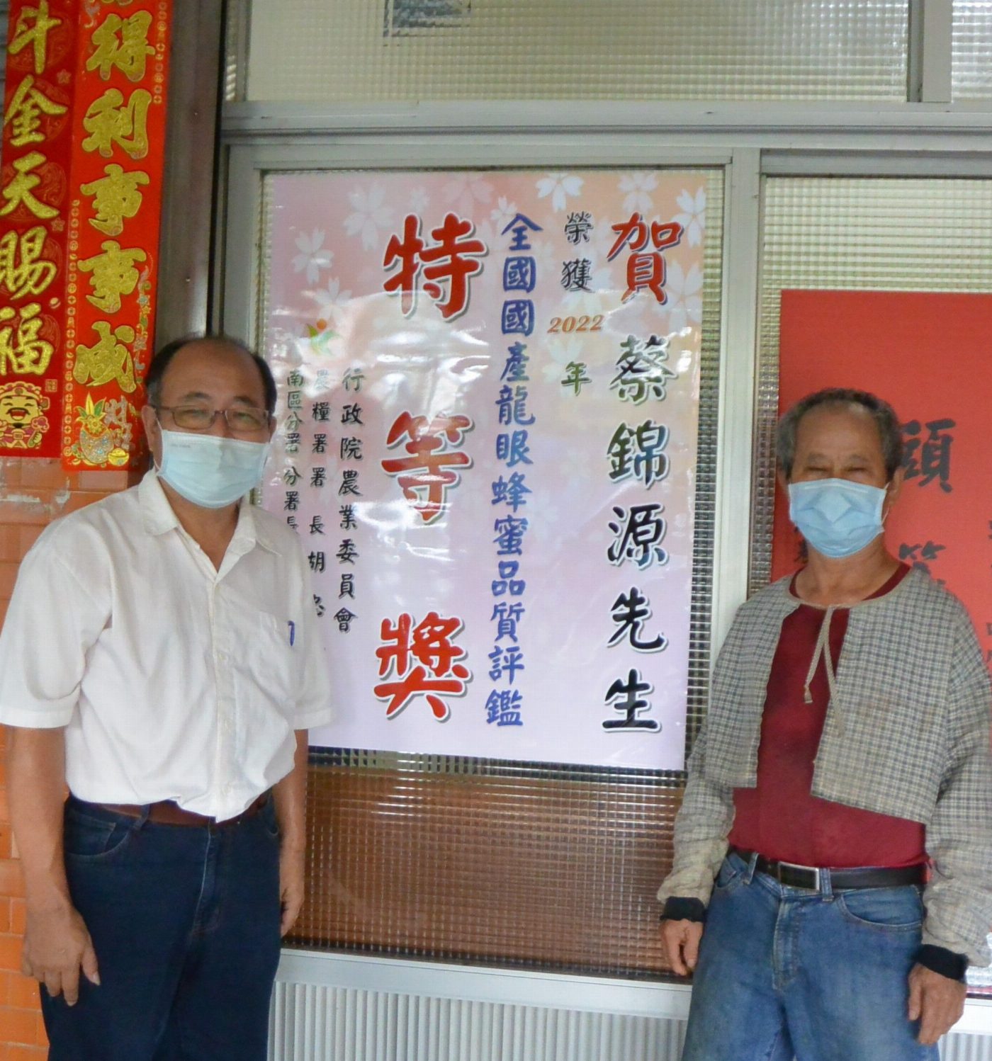 111年全國蜂蜜評鑑出爐 南區限量優質蜂蜜販售中