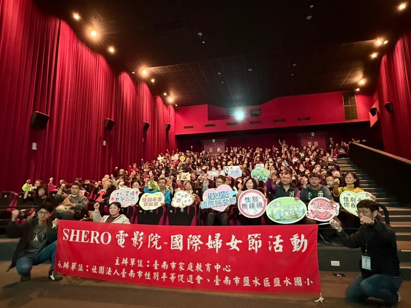 南市家庭教育中心SHERO電影院探討女性生命與社會變遷 體現性別平等與女力崛起