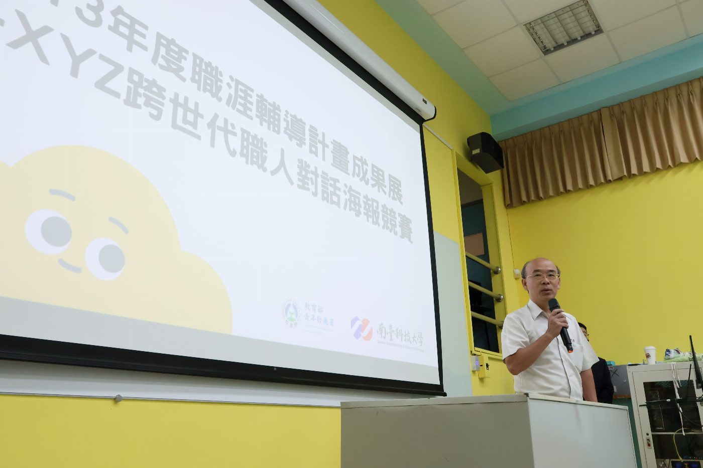 南臺科大機械系舉辦XYZ跨世代職人對話海報競賽 同理心搭起職場對話橋樑 拉近XYZ世代職人