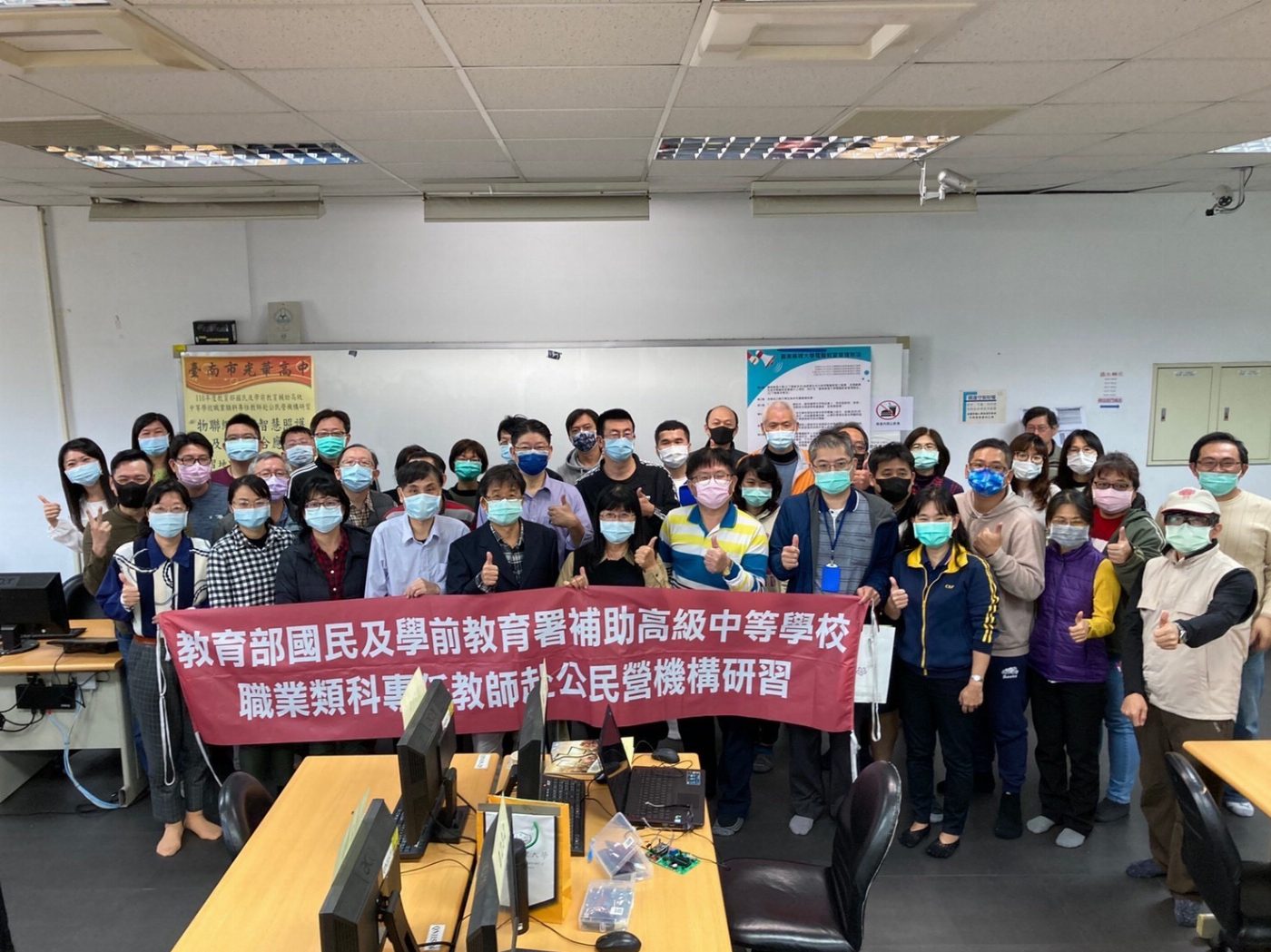 產學合作的公民營研習  打造健康智慧的居家生活