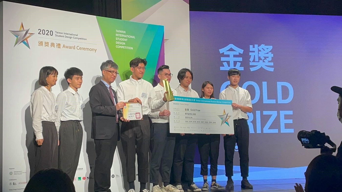 南臺科大產設系   勇奪臺灣國際學生創意設計大賽金獎 