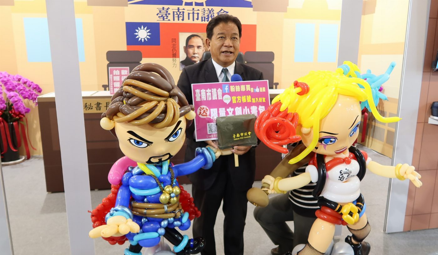 南市議會在南紡國際旅展設攤 好玩、好康等你來