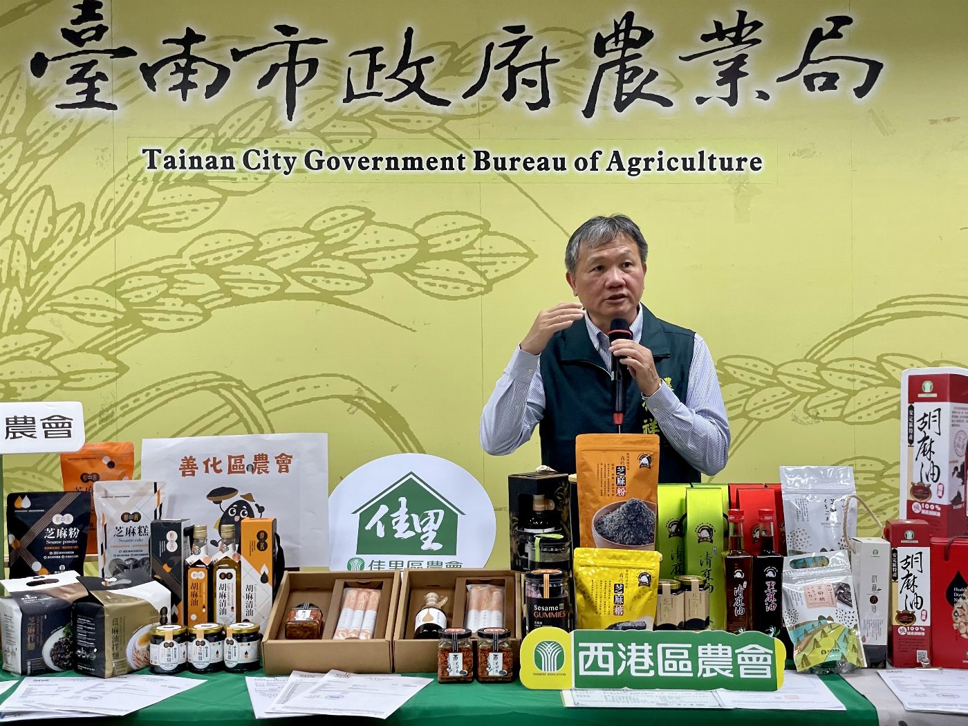 臺南市政府大力推動國產胡麻產業發展 展示多元加工產品實力