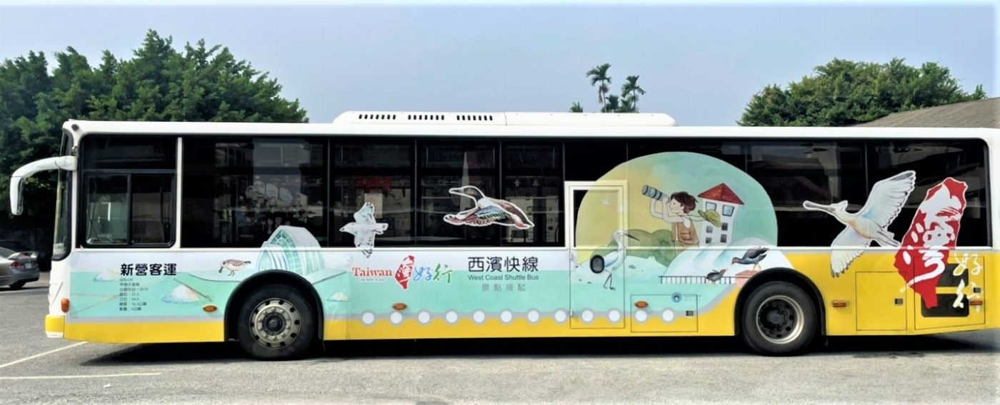 台灣好行，賞鳥好行！ 「台灣好行-61西濱快線」11/1起每日運行