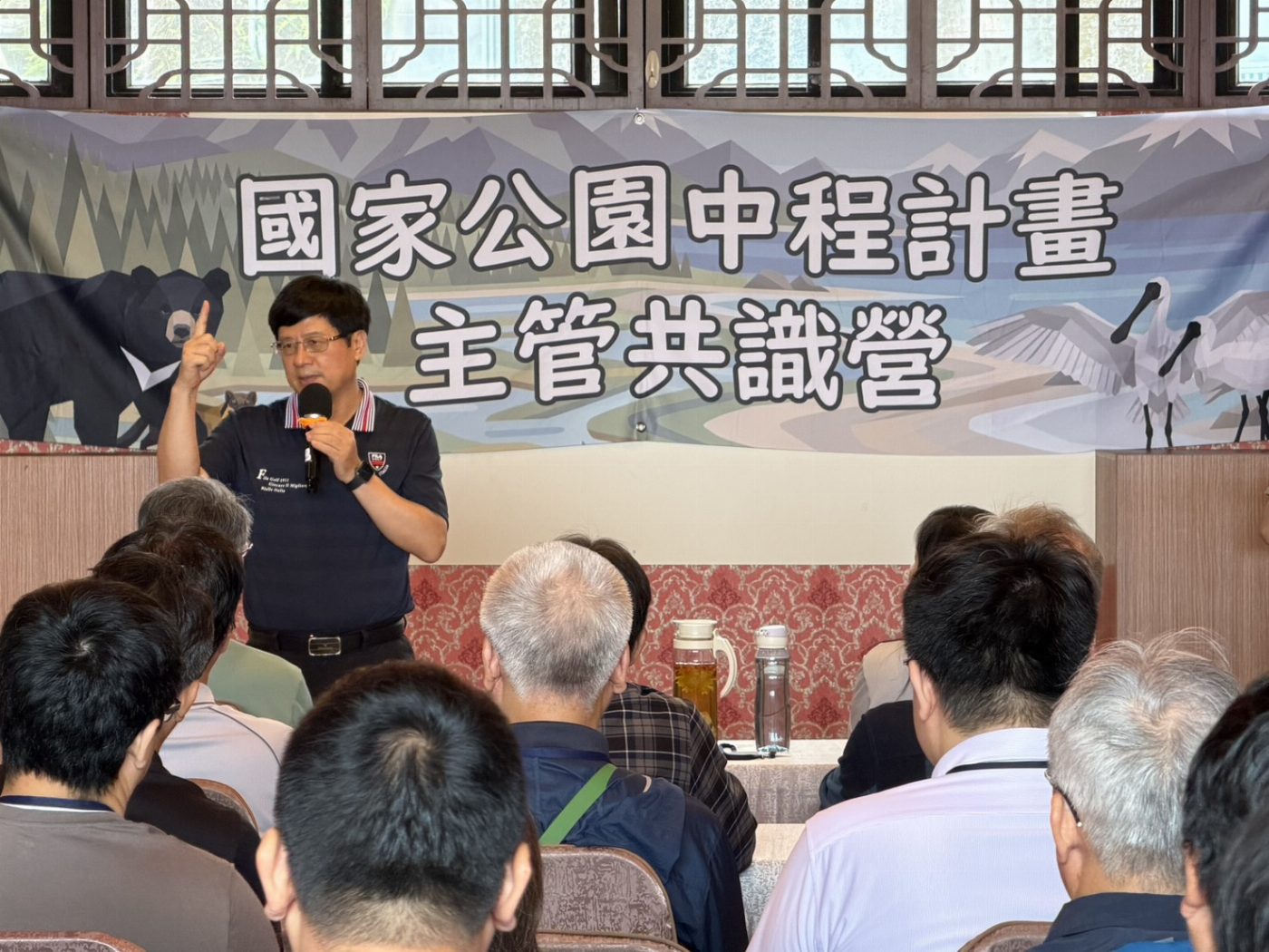 擘劃國家公園保育新藍圖  凝聚高階治理共識   國家公園署啟動下一階段中程治理布局