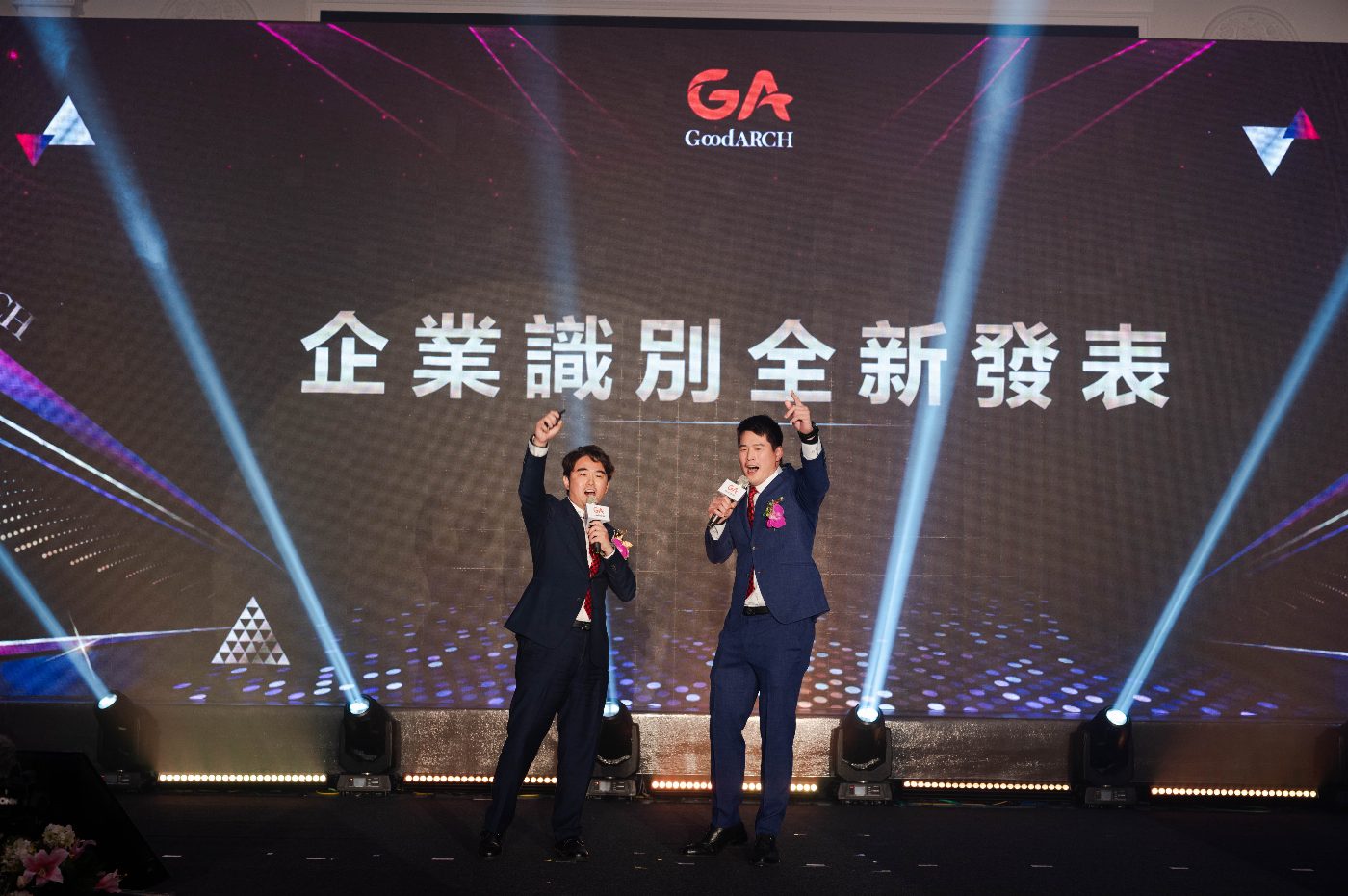 紅崴千人表揚大會暨2024春酒感恩餐會