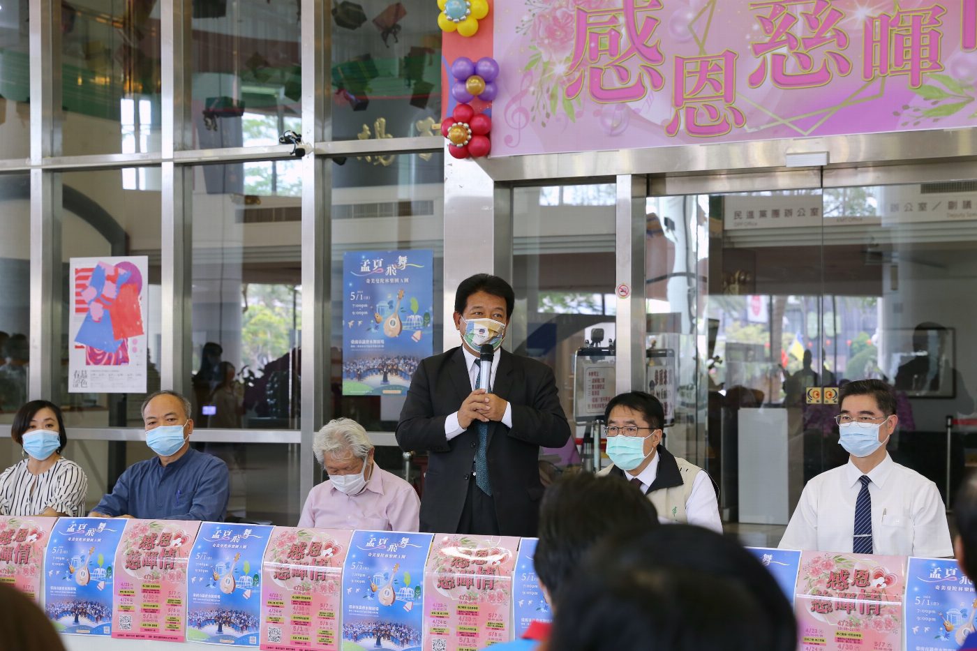 南市議會「感恩慈暉情」活動 不出門也可以看
