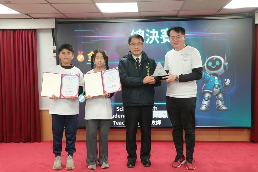台南代表隊勇奪總統盃AI素養爭霸賽跨組總決賽冠亞軍黃偉哲頒獎表揚肯定師生努力投入