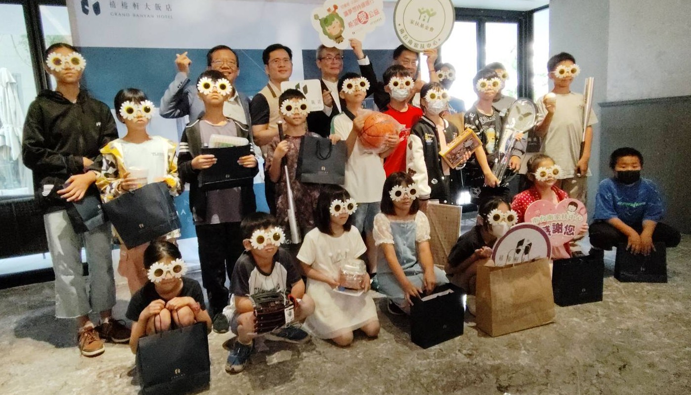 禧榕軒大飯店攜手南台南家扶中心舉辦兒童月公益活動 帶給兒童幸福與溫暖