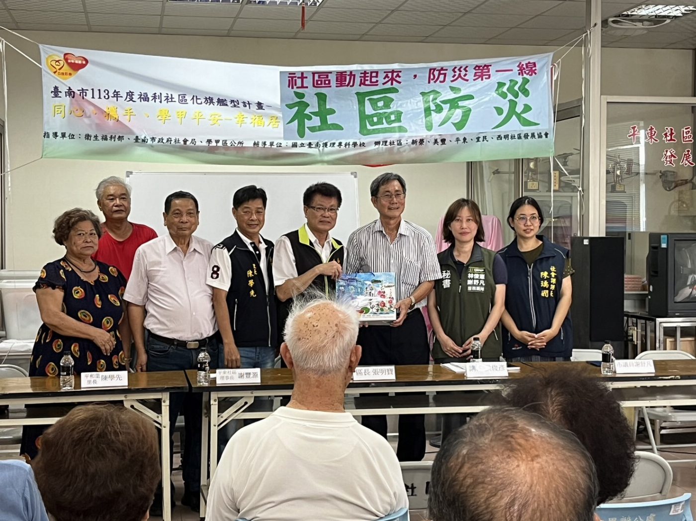 台南市學甲區社區大旗艦動起來防災第一線！提供迅速且有效的救援服務