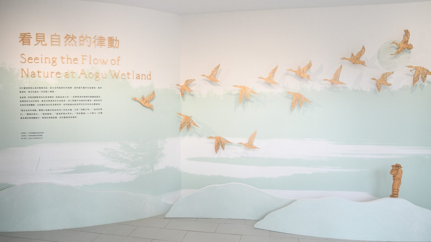 「好鳥。陶」迎接候鳥季　走進鰲鼓濕地捏塑專屬自己的鳥兒陶盤