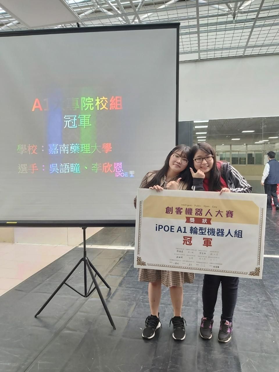 嘉藥資管 遠征台北 創客機器人大賽 金銀加身